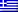 Ελληνικά (gr)